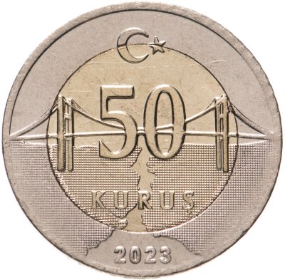 купить Турция 50 куруш 2023 Ататюркский мост