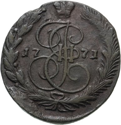 купить 5 копеек 1771 ЕМ орёл 1770-1777, нового образца