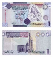 Купить Ливия 1 динар 2009 (Pick 71)