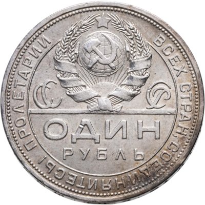 купить 5 рублей 2012 ММД "200 лет Победы в Отечественной войне 1812 года - Сражение при Красном"