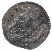 Купить 5 копеек 1757 СПБ