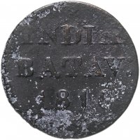 купить Голландская Ост-Индия (Суматра) 1 дуит (дьюит) 1816 мон. дв. Утрехт