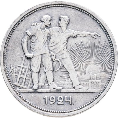 купить 1 рубль 1924 ПЛ