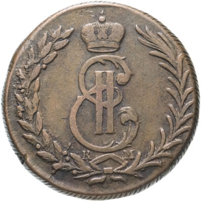 купить 5 копеек 1774 КМ сибирская монета