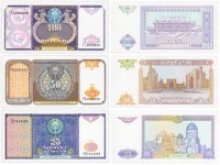 купить Узбекистан набор из 3 банкнот 25, 50 и 100 сум 1994 года