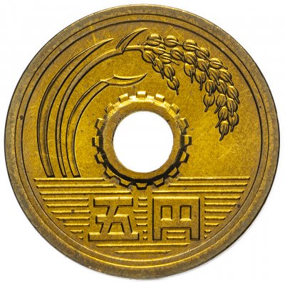 купить Япония 5 йен (yen) 1990