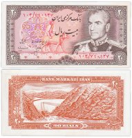 купить Иран 20 риалов 1974-1979 (Pick 100a) Подпись 16