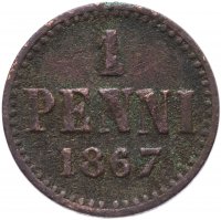 Купить 1 пенни 1867 года