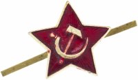 Купить Кокарда СССР "Красная звезда" на пилотку