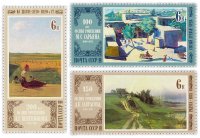 Купить Полная серия 1980 "Отечественная живопись (А.Г. Васнецов, М.С. Сарьян, А.К. Саврасов)" (3 марки)