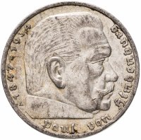 купить Германия 5 рейхсмарок (reichsmark) 1936 Гинденбург Третий рейх, без свастики