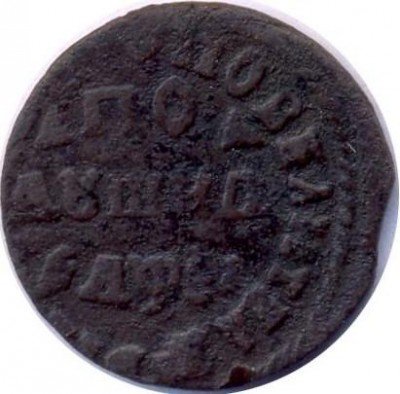 купить полушка 1716 года