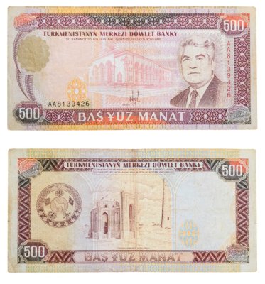 купить Туркменистан 500 манат 1993 года (Pick 7а) серия АА