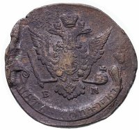 Купить 5 копеек 1771 ЕМ