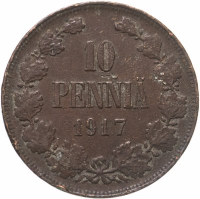 купить 10 пенни (pennia) 1917 с вензелем Николая II, для Финляндии