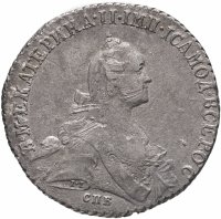 купить полтина 1768 СПБ-TI-АШ