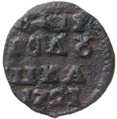 купить полушка 1721 без обозначения монетного двора, год цифрами