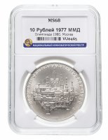 купить 10 рублей ММД 1977 "XXII Олимпиада 1980г в Москве - Москва" в слабе ННР MS 68