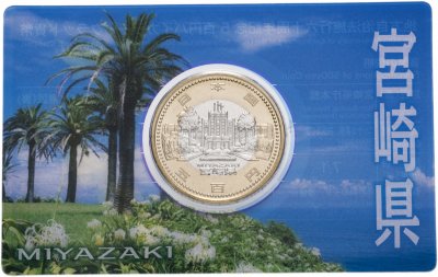 купить Япония 500 йен 2012 "47 префектур Японии - Миядзаки" в коинкарте