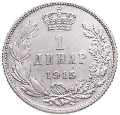 купить Сербия 1 динар (dinar) 1915 С надписью "SCHWARTZ" на аверсе