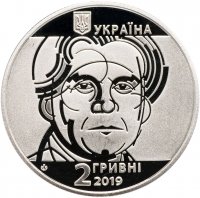 купить Украина 2 гривны 2019 "Казимир Малевич"
