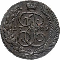 купить 5 копеек 1789 АМ