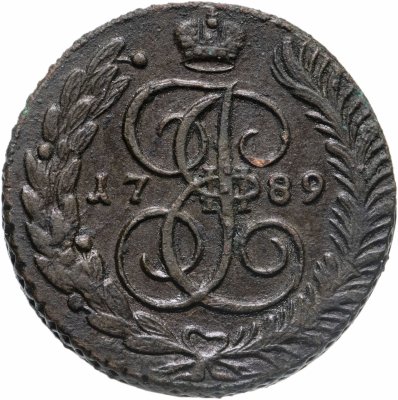 купить 5 копеек 1789 АМ