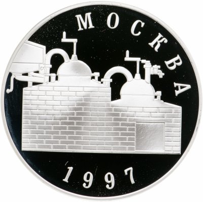 купить Настольная медаль "Юбилей российской водки" 1997 г. ММД