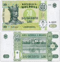 Купить Молдова 20 лей 2005