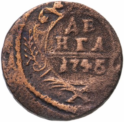 купить денга 1745