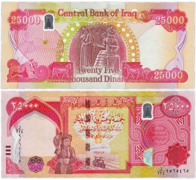 купить Ирак 25000 динар 2020 (Pick 102(1441)
