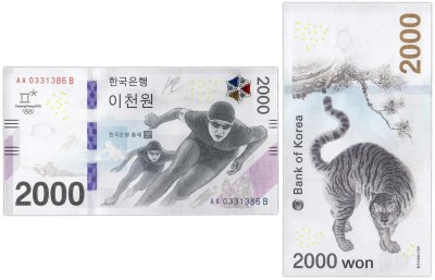 купить Южная Корея 2000 вон 2018 (Pick 58)