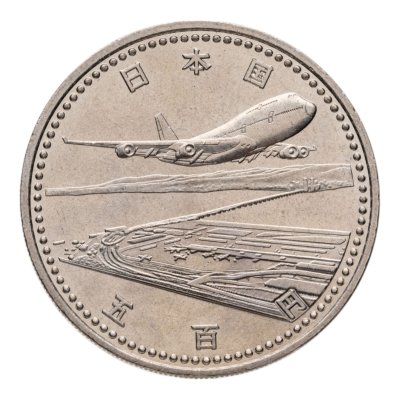купить Япония 500 йен (yen) 1994 "Открытие международного аэропорта Кансай"