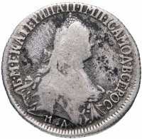 Купить полуполтинник 1766 ММД-EI