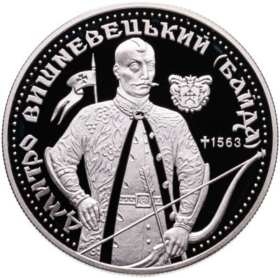 купить Украина 10 гривен 1999 Proof "Герои казацкой эпохи - Дмитрий Вишневецкий Байда"