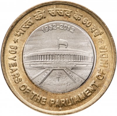 купить Индия 10 рупии (rupee) 2012 "60 лет Парламенту Индии"