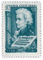 купить 40 копеек 1956 "Вольфганг Амадей Моцарт" из серии "Деятели мировой культуры"