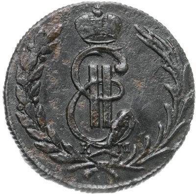 купить 1 копейка 1774 КМ сибирская монета