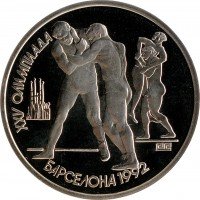 купить 1 рубль 1991 Proof XXV Олимпийские игры 1992 года, Барселона борьба (с небольшими дефектами)