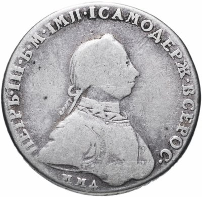 купить 1 рубль 1762 ММД-ДМ