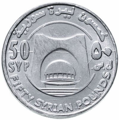 купить Сирия 50 фунтов (pounds) 2018