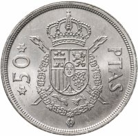 купить Испания 50 песет (pesetas) 1975 // 1980 внутри звездочек