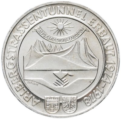 купить Австрия 100 шиллингов (shillings) 1978 "Открытие Арльбергского тоннеля"