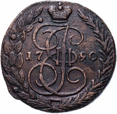 купить 5 копеек 1790 ЕМ