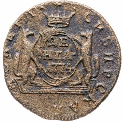 купить денга 1774 КМ сибирская монета