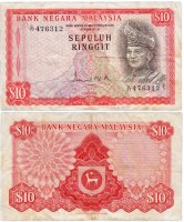 купить Малайзия 10 ринггит 1972-1976 (Pick 9)