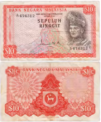купить Малайзия 10 ринггит 1972-1976 (Pick 9)