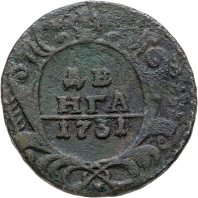 купить Денга 1731 над годом одна черта