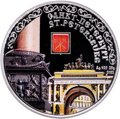 купить Острова Кука 5 долларов 2011 "Санкт-Петербург", с сертификатом