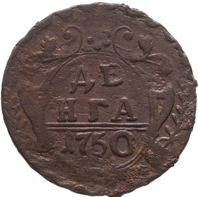 купить денга 1750